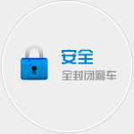 泉州物流公司（sī）|泉州货（huò）运公（gōng）司（sī）